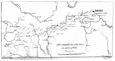 Боевой путь Фанагорийского полка в Отечественную войну 1812 года