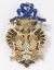 Знак ордена Белого Орла с мечами, Временное правительство. Фирма