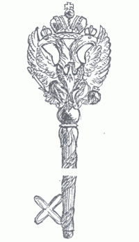 Камергерский ключ эпохи императора Александра I.