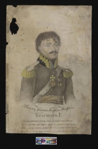Портрет генерал-майора Ивана Козьмича Краснова, 1817 г. Бумага, гравюра пунктиром, 18,5х13 см. ГИМ