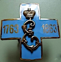 Знак 34-го пехотного Севского генерала графа Каменского полка