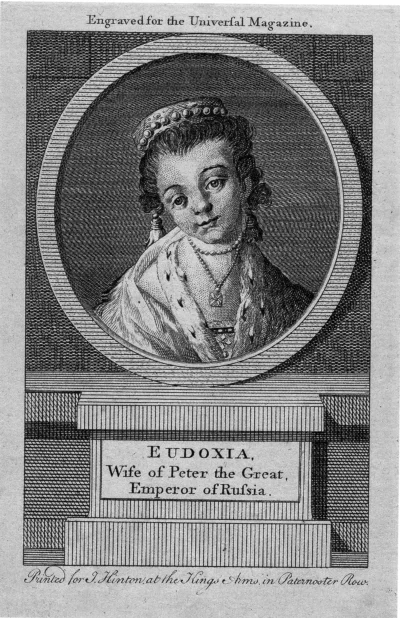 Царица Евдокия Фёдоровна Лопухина. Лондон, 1716 г. ГИМ