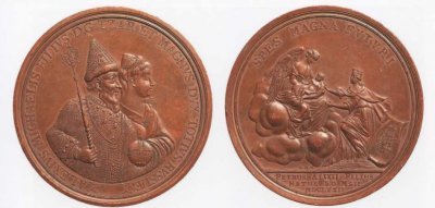 МЕДАЛЬ «В ПАМЯТЬ РОЖДЕНИЯ ЦАРЕВИЧА ПЕТРА АЛЕКСЕЕВИЧА В 1672 году». Санкт-Петербургский монетный двор. Середина XIX в. П.А. Мещеряков. Недрагоценный металл; штамп ГИМ. Инв. № ГИМ 93328/3219.3220