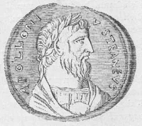 Философ-неопифагореец и теyрг I века Аполлоний Тианский