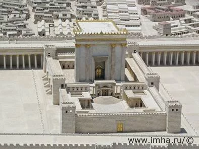 Иерусалимский храм (второй по счету, так называемый «храм Неемии» или «храм Ирода») до его разрушения Титом в 70 году п. Р.Х.