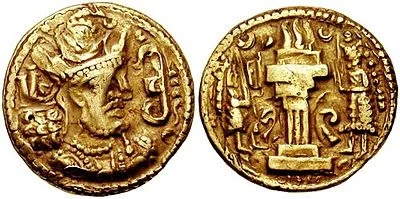 Золотая монета «царя царей» Персии Шапура II Cасанида с его профилем на аверсе и алтарем неугасимого священного огня на реверсе.