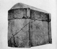 Сасанид на охотеПредполагаемый саркофаг авгyста Юлиана II