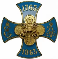 Пехотный, № 98-го Юрьевский полк