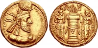 Золотая монета царя царей Ардашира Сасанида с его увенчанным короной профиле на аверсе и алтарем священного неугасимого огня - на реверсе.
