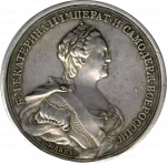 Медаль На заключение Кючук-Кайнарджийского мирного договора с Турцией 10 июля 1774 г Медальер С.Юдин D-51мм