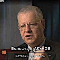 Вольфганг Викторович Акунов