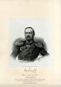 Портрет Карла Александровича Бельгарда. Литография. Пашенный. Ф.