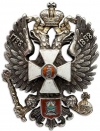 Знак 16-го драгунского Тверского Его Императорского Высочества Наследника Цесаревича полка.