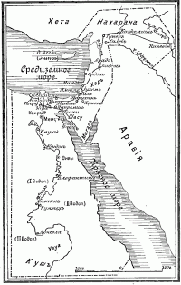 Карта древнего Египта и прилегающих стран ...
