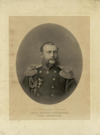 Портрет князя Евгения Романовского, герцога Лейхтенбергского. Фотограф: Бергамаско, Карл Иванович, автор оригинала. 1830-1896. Россия, вторая половина XIX в. Бумага, фотогравюра, 66,5х47 см (паспарту). ГЭ