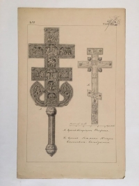 Кресты патриарха Феофана и гетмана Петра Конашевича-Сагайдачного. Табл. 54. Неизвестный автор. Из сочинения Николая Закревского «Описание Киева». Литография Шелковникова, Москва. 1868 г. Бумага, тушь. 34,9х22,2 см. ГИМ