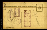 Портрет генерала Корнилова. Почтовая открытка начала XX в. Фотобумага. фотопечать, 13,5 х 8,5 см., Россия. ГМИ СПб