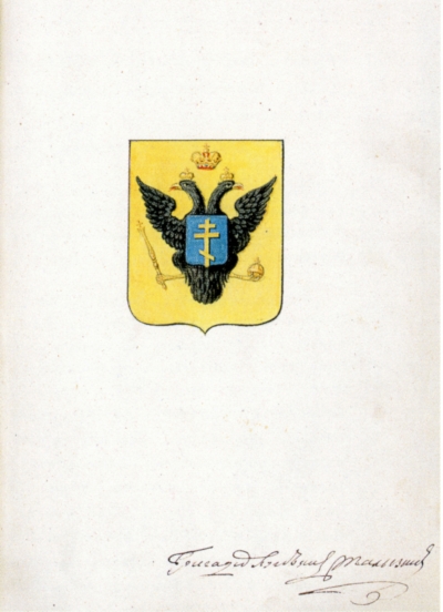Герб Таврической губернии (Крыма), утвержденный императрицей Екатериной II