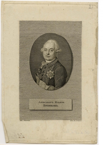 Портрет Александра Ильича Бибикова Уткин, Николай Иванович 1810-е