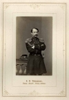 Деньер Г.И. Генерал Александр Егорович Тимашев. - 1865. - Фото ; 8,5х5,2; 24х17,6 см.
