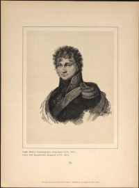 Граф Павел Александрович Строганов (1774-1817). Сент-Обен, Луи де. Тридцать девять портретов 1808-1815 г.: Фототипические воспроизведения с биографическими очерками / Издание великого князя Николая Михайловича. Лист 34.  1 л. портр, 1 л. текст. 1902 г., бумага, фототипия, типографская печать, 36,2х27 см. Санкт-Петербург. ГИМ