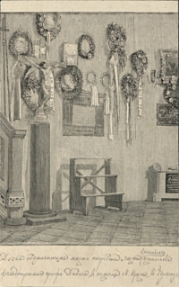 Доска, обозначающая место погребения части бренных останков фельдмаршала графа Дибича, в костел Св. Креста, в Пултуске. Неизвестный гравер. (Польша.). 1870-е-1880-е гг. Бумага. гравюра на дереве, 14 х 8,7, 11,3 х 8,7 см.