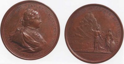 МЕДАЛЬ «В ПАМЯТЬ ВОСШЕСТВИЯ ПЕТРА I НА ПРЕСТОЛ В 1682 году». Санкт-Петербургский монетный двор. Первая половина XIX в. С. Ю. Юдин. И. Г. Вехтер Недрагоценный металл; штамп ГИМ. Инв. № ГИМ 93328/3245. 3246