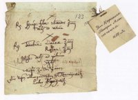 РЕЦЕПТ НА СИРОП И ДРУГИЕ ЛЕКАРСТВА ЦАРЕВИЧУ ПЕТРУ АЛЕКСЕЕВИЧУ, ВЫПИСАННЫЙ ПРИДВОРНЫМ ЛЕЙБ-МЕДИКОМ Л.А. БЛЮМЕНТРОСТОМ. 26 января 1682 Бумага, чернила Автограф. На латинском языке РГАДА. Ф. 143. Оп. 2. Д. 373. Л. 159