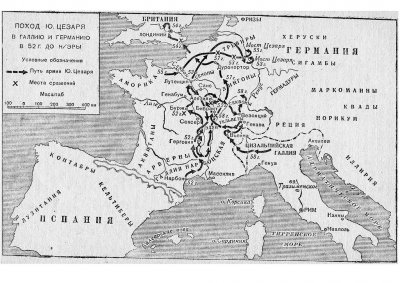Kарта походов Цезаря в Галлию и Германию