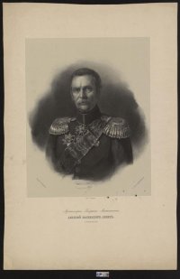 Артиллерии генерал-лейтенант Алексей Васильевич Дядин. 12 октября 1852 года. Ильин (литограф), Тютрюмов Н. (художник). Печ. В. Дарленг. 1852 г. Бумага, литография, 61,6х41,4 см. ГИМ