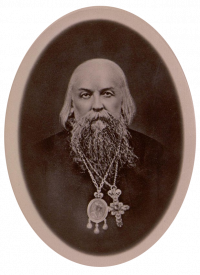 Епископ Игнатий (Брянчанинов) - епископ Русской православной церкви, богослов и проповедник. Грюнберг И.Г. Фотография И.Грюнберга. 1890-е гг. Российская империя, Санкт-Петербург. Картон, желатино-серебряный отпечаток, фотография, паспарту 13,5х9,8 см; 16,2х10,6 см. ГИМ