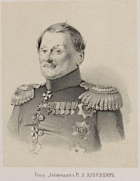 Генерал П.Я. Куприянов. Художественный листок Тимма