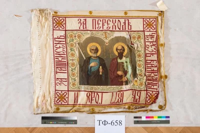 Знамя георгиевское 19-го пехотного Костромского полка. Российская империя, 1900-1917 гг. Шелковая ткань, шелковые нити, вышивка, живопись, 109,5х138 см. ГИМ