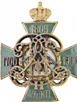 Знак 19-го пехотного Костромского полка.