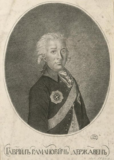 Портрет Г.Р. Державина 1800. Неизвестный гравер. Россия (?),1800 г., Бумага; пунктир, 19.9х14.2 см. ГЭ