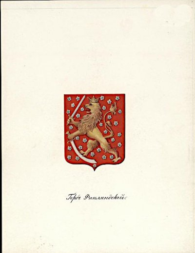 Герб Великого княжества Финляндского