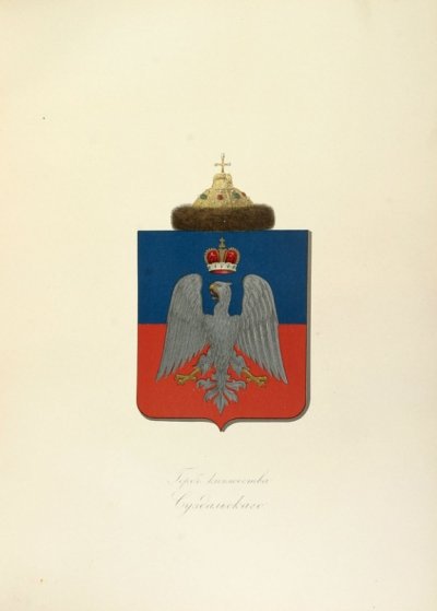 герб княжества Нижегородского