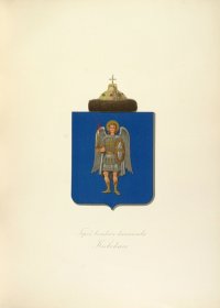 Герб Великого княжества Киевского