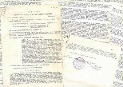 Приговор хатынскому палачу Григорию Васюре, вынесенный судом Белорусского военного округа © ЦА КГБ РБ