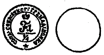Жетон солдатского собрания Кексгольмского гренадерского императора Австрийского полка