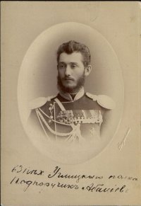 Абациев - полковой адъютант 63 пехотного Углицкого полка, подпоручик в парадной форме. Бергамаско К.И. 1897-1907 гг. Российская империя, Санкт-Петербург. Картон, желатино-серебряный отпечаток. 16,5х11,5 см. ГИМ