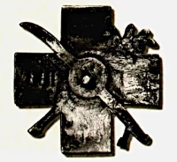 Крест партизан-черняжовцев