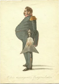 Карикатура. Донец-Захаржевский Григорий Андреевич. Начало 1840-х гг. Россия. Бумага, тушь, акварель. 28,4x 20 см. Приютинский филиал ГБУК Ленинградской области "Музейное агентство" - Литературно-художественный музей-усадьба "Приютино"