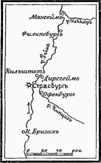 Схема боя за переправу 20 апреля 1797 г. при Дирсгейме