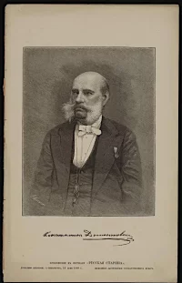 Домонтович К.И. Матюшин, гравер. 1889 г. Бумага, воспроизведение гравюры, 24,5х15,5 см. ГИМ