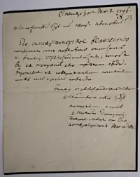 Письмо управляющего Кабинетом императора Павла I генерал-майора Михаила Ивановича Донаурова Петру Ивановичу Бабарыкину о его возвращении в Санкт-Петербург в связи с назначением шефом Санкт-Петербургского драгунского полка. 3 декабря 1796 г. г. Санкт-Петербург. Бумага, чернила, автограф, 22,3х18,3 см. ГИМ