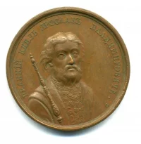 Медаль памятная. Портретная серия (9). Великий князь Ярослав I Владимирович (Мудрый) Российская империя. Екатерина II Алексеевна. Романовы. Вторая половина XVIII в. Медь, чеканка, В - 39 мм. ГБУК "Национальный музей Республики Татарстан"