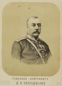 Портрет Арзаса (Аршака) Артемьевича Тергукасова, гравюра