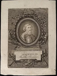 Великий князь Василий III. Начало XIX в. Бумага, гравюра пунктиром, 25,5х19 см. ГИМ