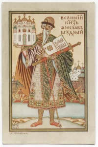 Карточка почтовая. Великий князь Ярослав Мудрый (1015-1054). Билибин Иван Яковлевич (Автор оригинала), Не ранее 1926 г., Франция, г. Париж. Бумага, печать, 14,1 х 9,2 см. ГБУК г. Москвы "Дом-музей Марины Цветаевой"